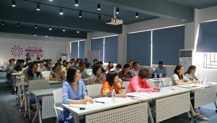 创新创业教育“专创融合”师资培训班顺利举行，助力教育创新与师资发展