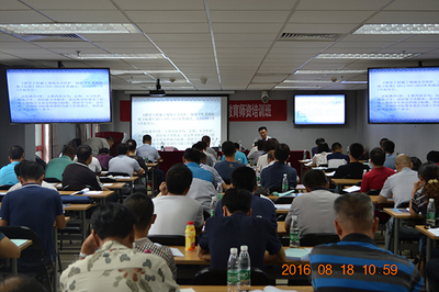 2016年北京建筑业“三类人员”安全继续教育师资培训班开课，筑牢安全生产思想防线